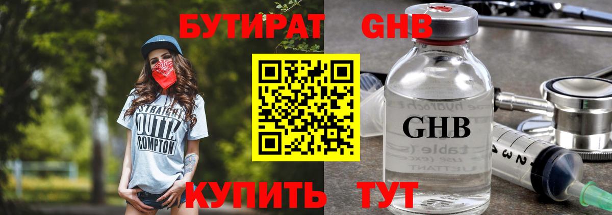 Конопля  Cocaine  Вход с VPN  МЕФ кристаллы  Протвино  Гашиш  ЭКСТАЗИ 
