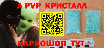 mdpv Пыть-Ях