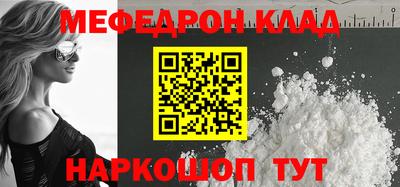 скорость mdpv Партизанск