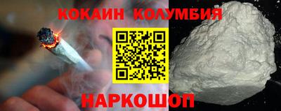 метамфетамин Пушкино