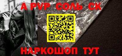 mdpv Пыть-Ях