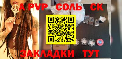герыч Первоуральск