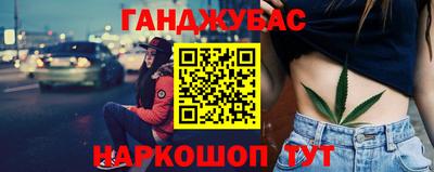 метамфетамин Пушкино