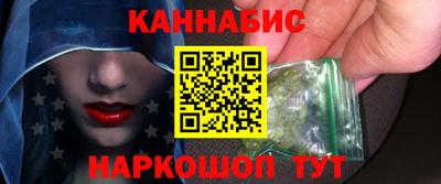 метамфетамин Пушкино