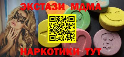 метамфетамин Пушкино