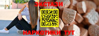 mdpv Пыть-Ях