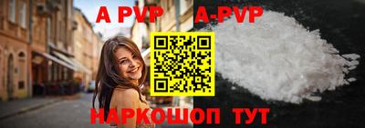 mdpv Пыть-Ях