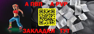 скорость mdpv Партизанск