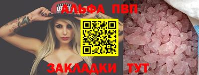 гидропоника Пенза