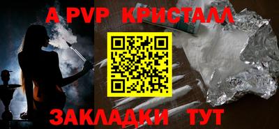 герыч Первоуральск