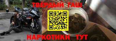 метамфетамин Пушкино