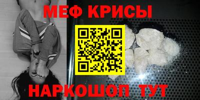mdpv Пыть-Ях