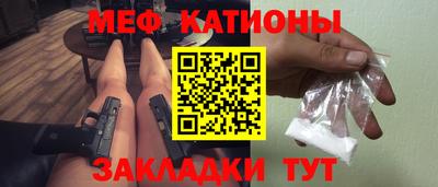 mdpv Пыть-Ях