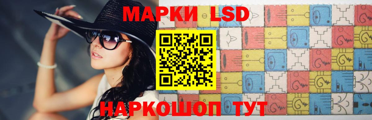 ЛСД экстази ecstasy Протвино