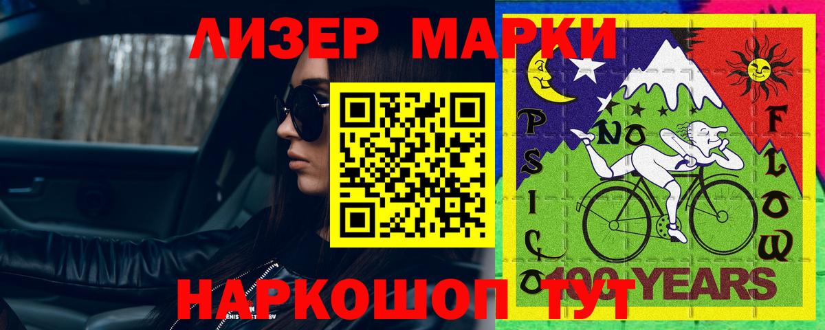 Лсд 25 экстази кислота  Вход с VPN  Протвино 