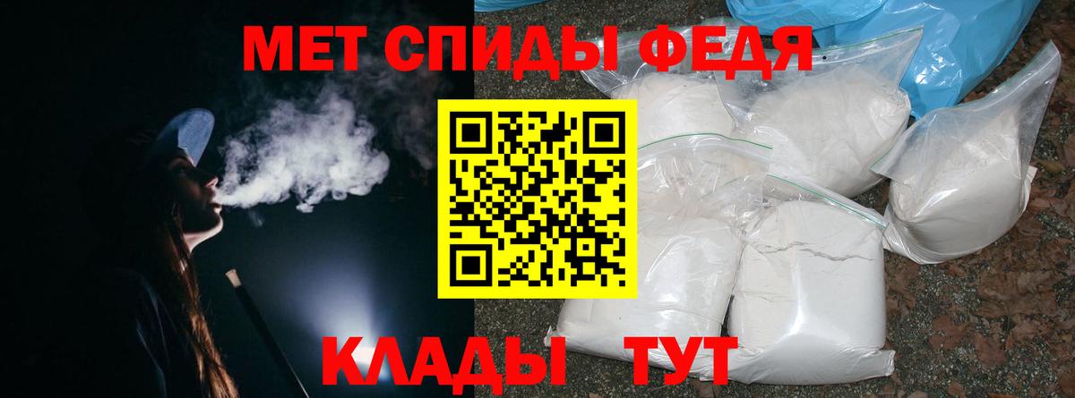 МЕТАМФЕТАМИН  Метамфетамин Декстрометамфетамин 99.9%  Метамфетамин Декстрометамфетамин 99.9%  Вход с VPN  Протвино 